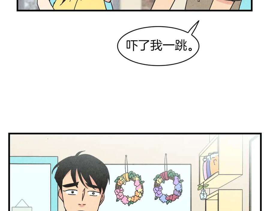 《扑通扑通flower》第24话 悲伤的她 第45页