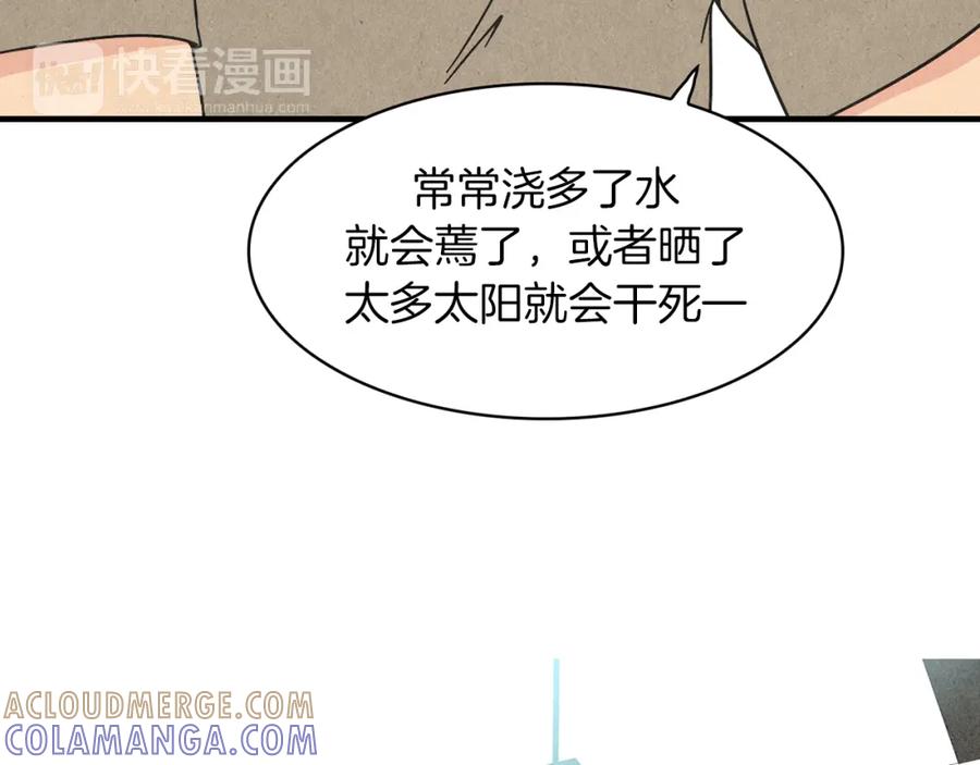 《扑通扑通flower》第24话 悲伤的她 第64页