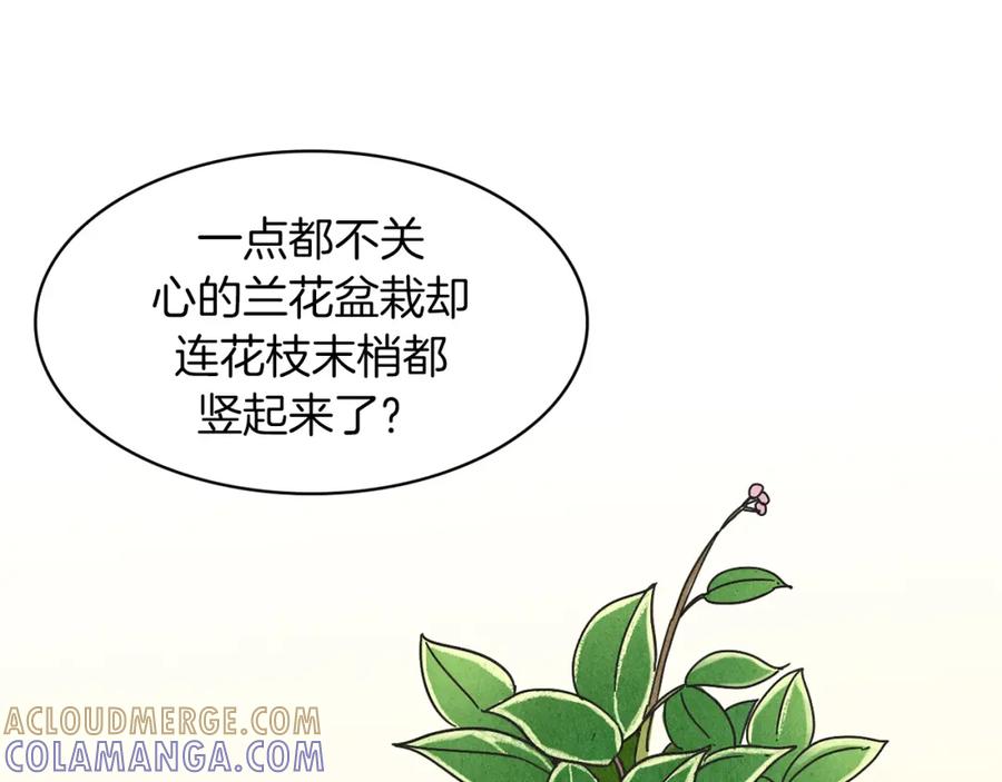《扑通扑通flower》第24话 悲伤的她 第58页