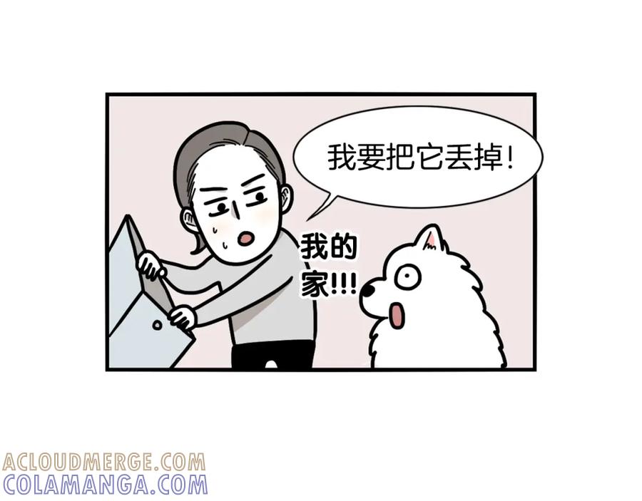 《我的狗子叫棉花》第24话 棉花的窝 第73页