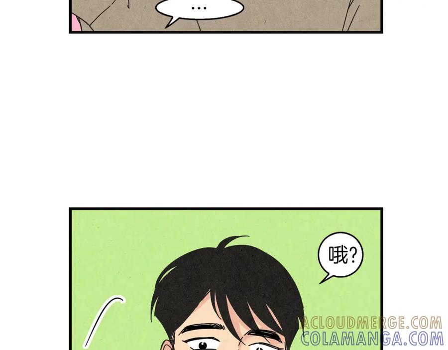《扑通扑通flower》第25话 昔日的我们 第33页