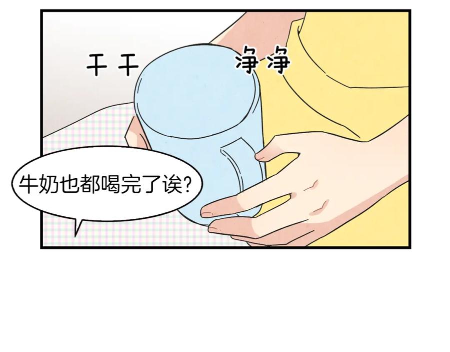 《扑通扑通flower》第25话 昔日的我们 第39页
