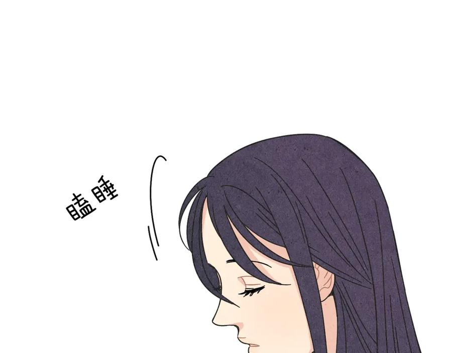 《扑通扑通flower》第25话 昔日的我们 第35页
