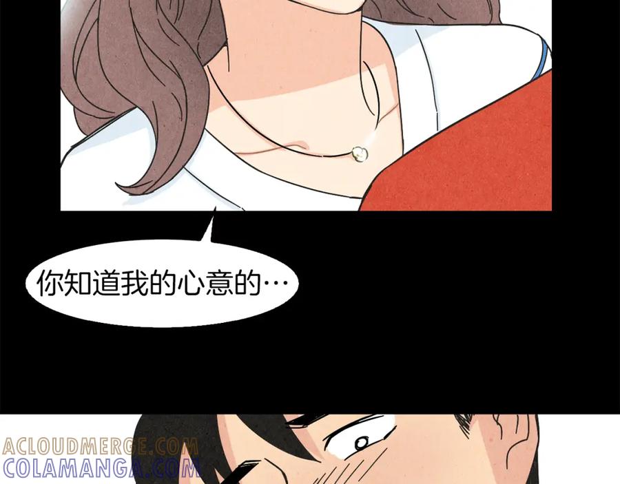 《扑通扑通flower》第25话 昔日的我们 第93页
