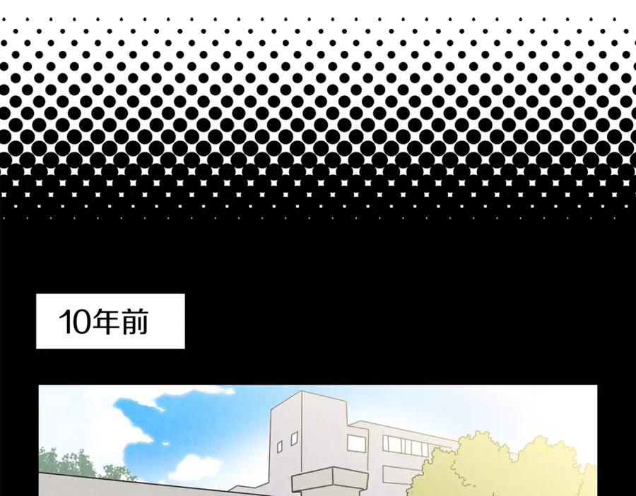 《扑通扑通flower》第25话 昔日的我们 第48页