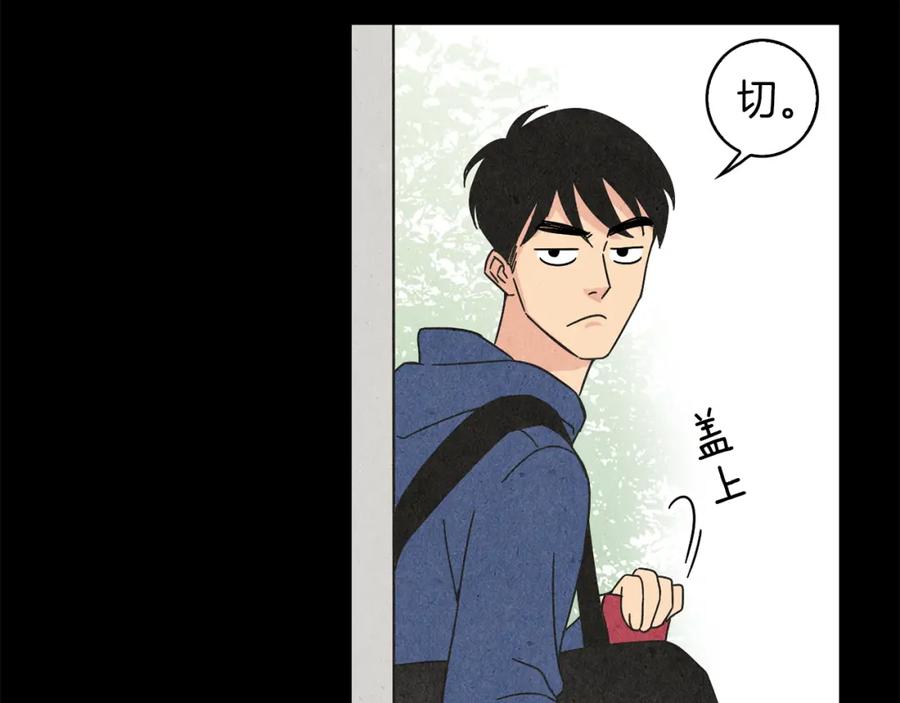 《扑通扑通flower》第25话 昔日的我们 第58页