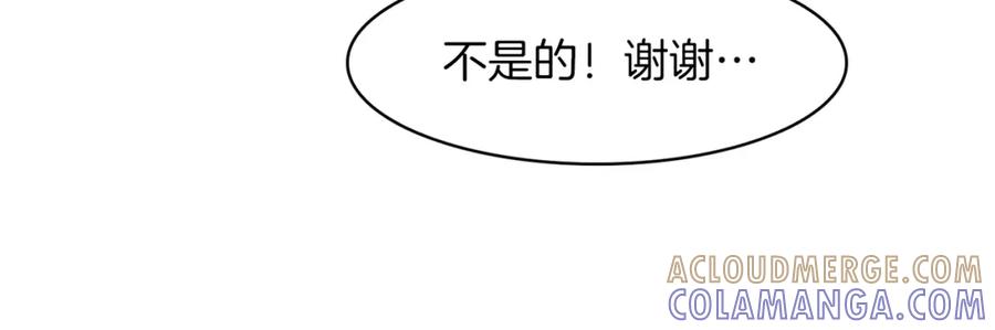 《扑通扑通flower》第25话 昔日的我们 第25页