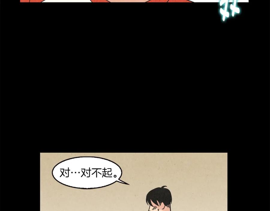 《扑通扑通flower》第25话 昔日的我们 第88页
