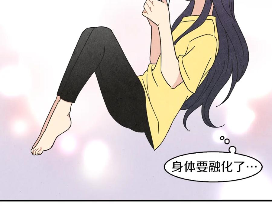 《扑通扑通flower》第25话 昔日的我们 第30页