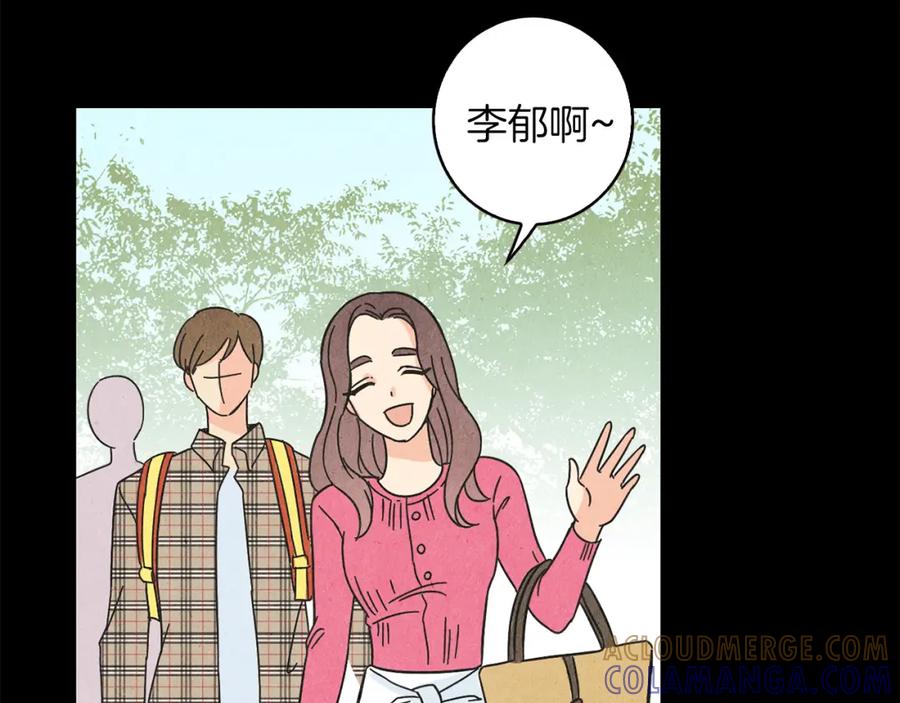 《扑通扑通flower》第25话 昔日的我们 第53页