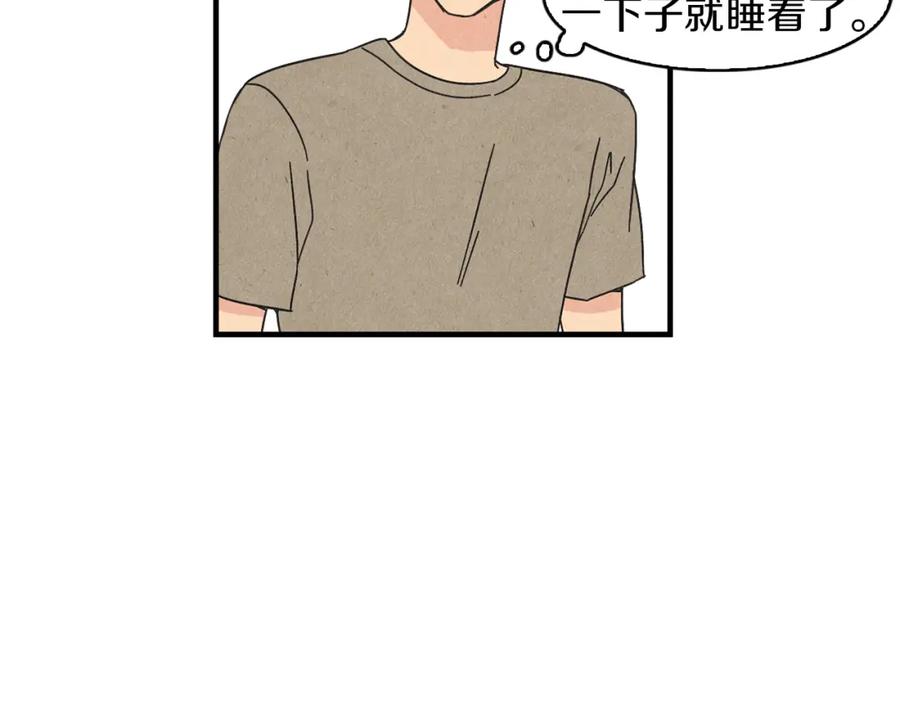 《扑通扑通flower》第25话 昔日的我们 第38页