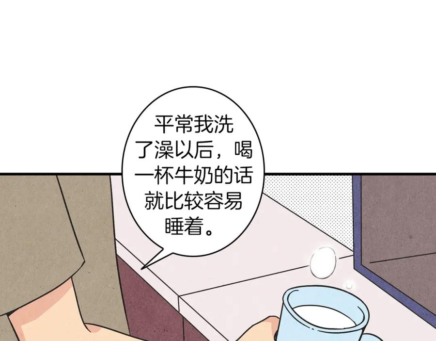 《扑通扑通flower》第25话 昔日的我们 第20页