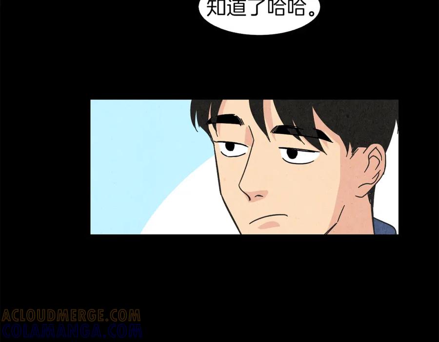 《扑通扑通flower》第25话 昔日的我们 第61页