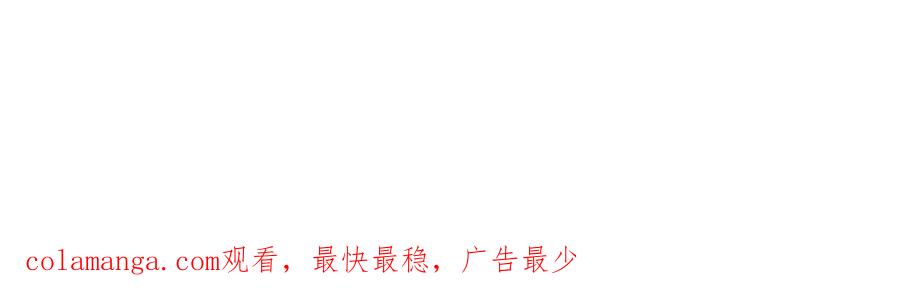 《扑通扑通flower》第26话 苦恼 第111页