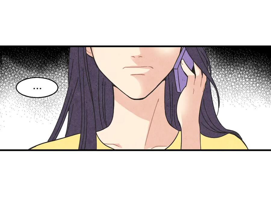 《扑通扑通flower》第26话 苦恼 第50页