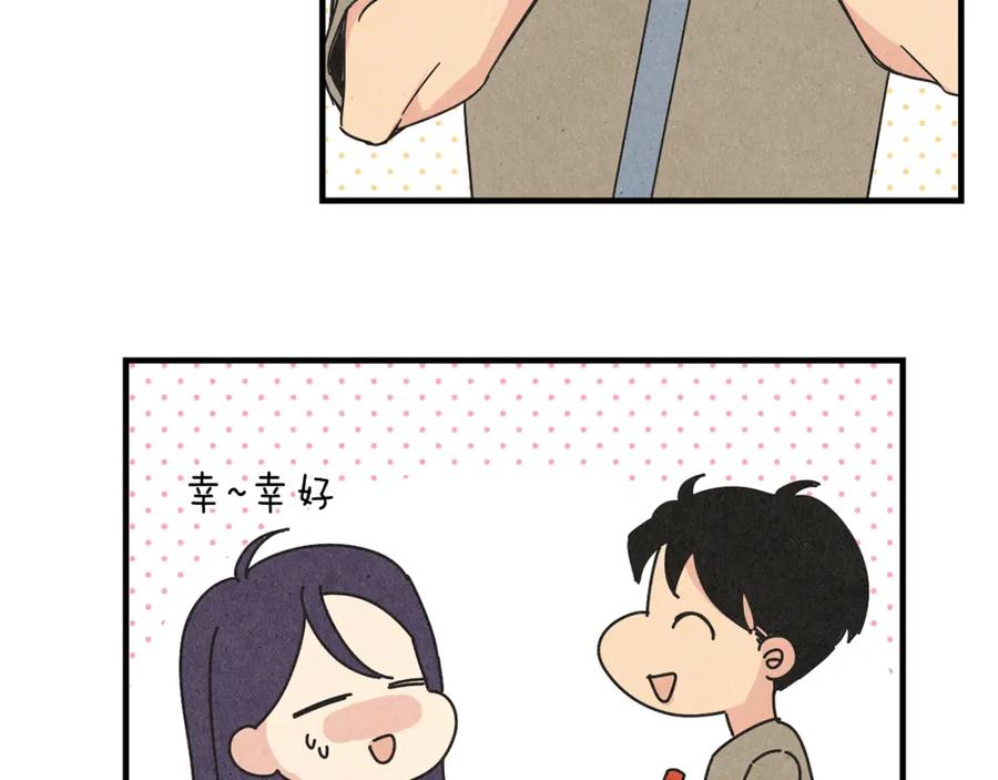 《扑通扑通flower》第26话 苦恼 第70页