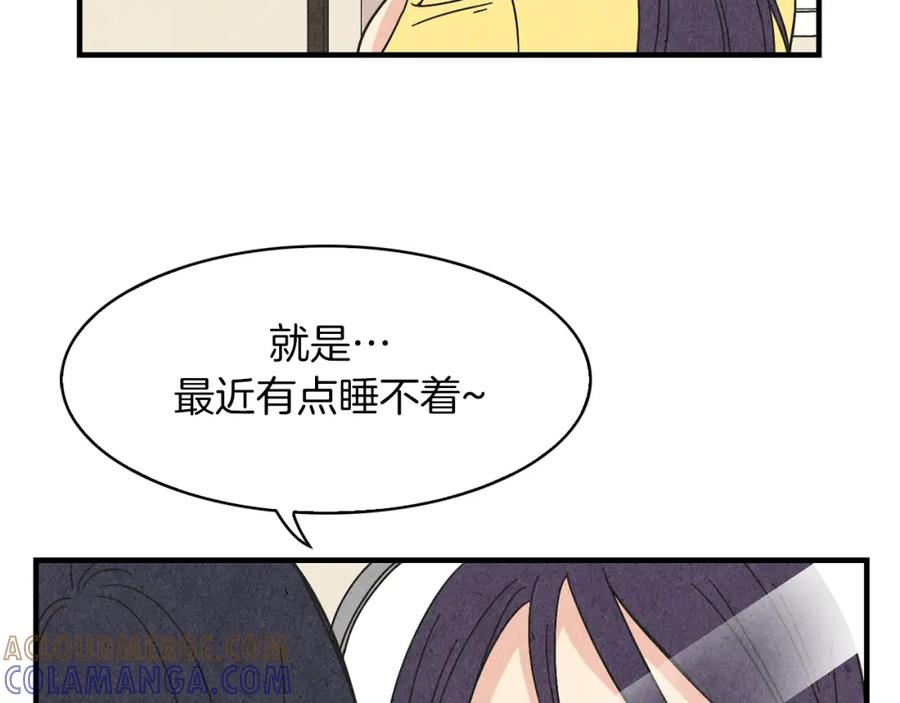 《扑通扑通flower》第26话 苦恼 第17页