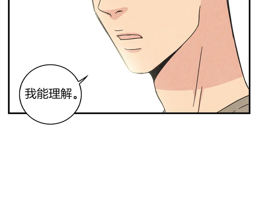 《扑通扑通flower》第26话 苦恼 第107页