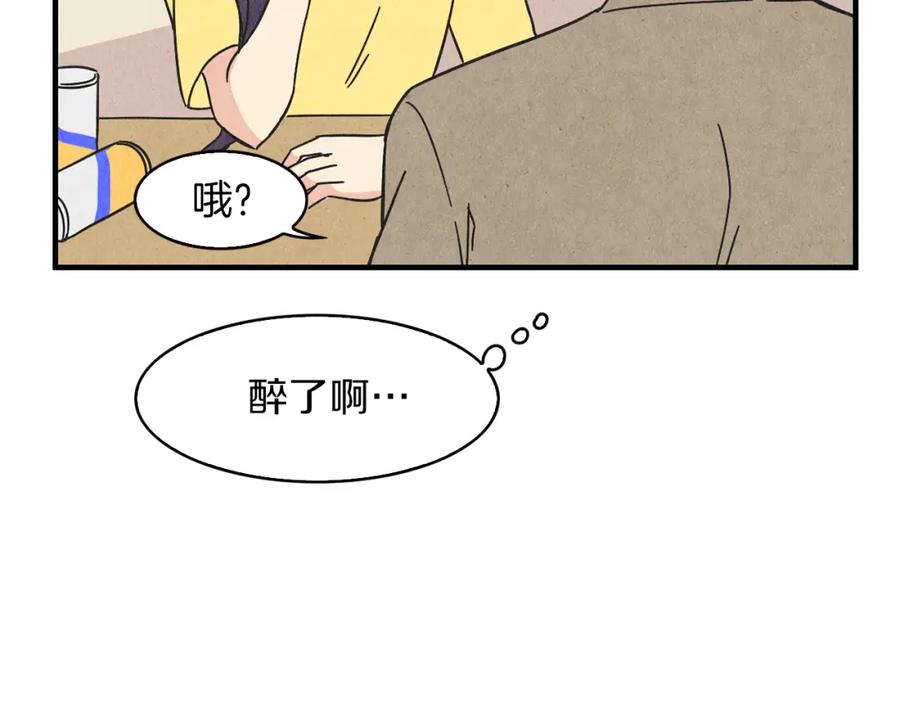 《扑通扑通flower》第26话 苦恼 第87页