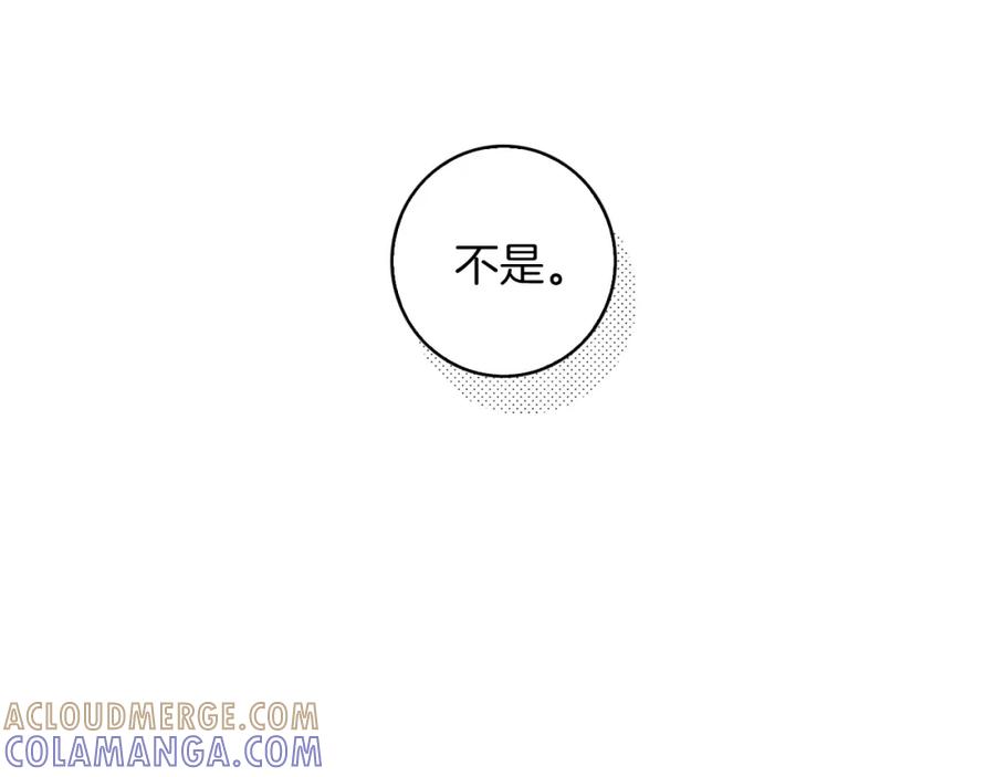 《扑通扑通flower》第26话 苦恼 第105页