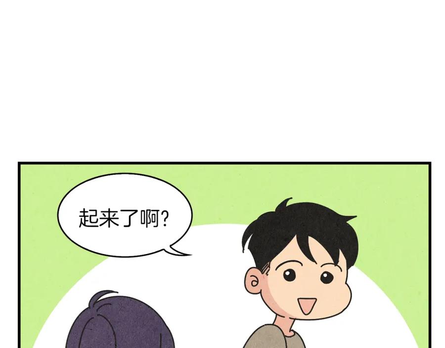 《扑通扑通flower》第26话 苦恼 第67页