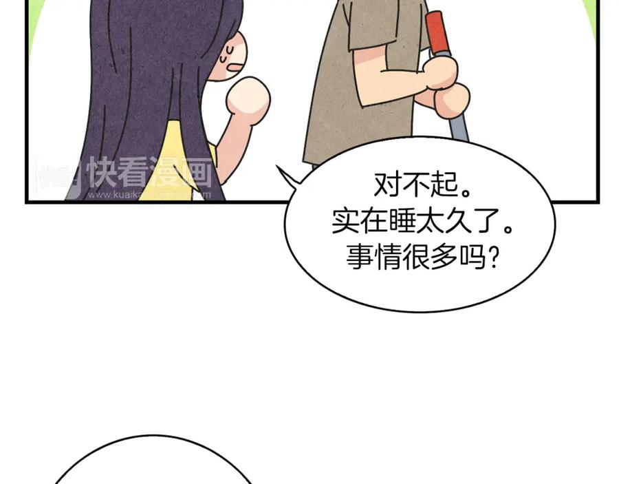 《扑通扑通flower》第26话 苦恼 第68页