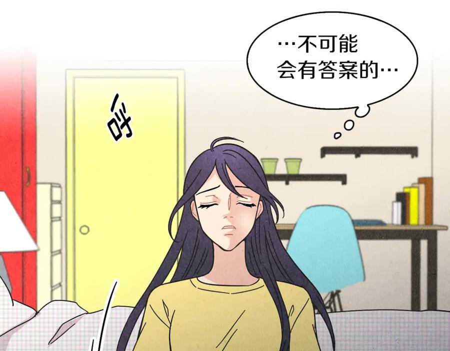 《扑通扑通flower》第26话 苦恼 第60页