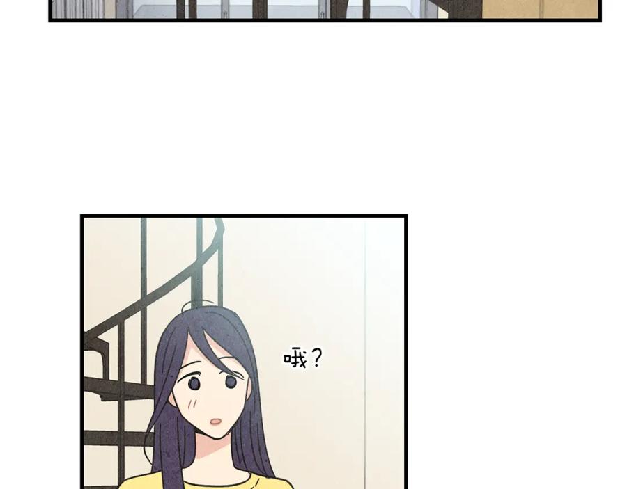 《扑通扑通flower》第26话 苦恼 第63页