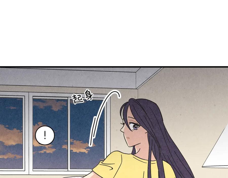 《扑通扑通flower》第26话 苦恼 第7页
