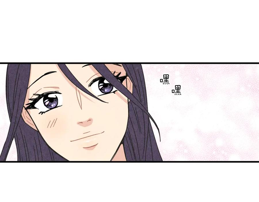 《扑通扑通flower》第26话 苦恼 第66页