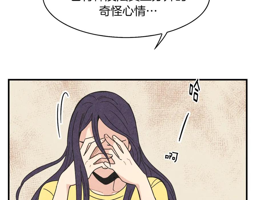 《扑通扑通flower》第26话 苦恼 第102页