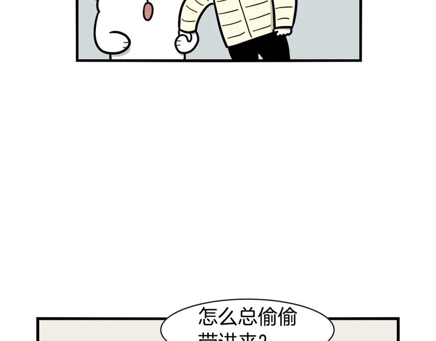 《我的狗子叫棉花》第26话 棉花牌闹钟 第35页