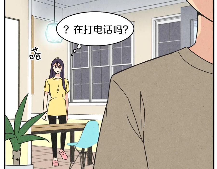 《扑通扑通flower》第27话 和我在一起 第100页
