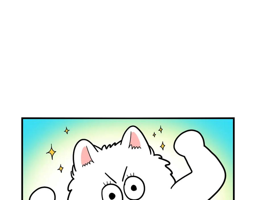 《我的狗子叫棉花》第26话 棉花牌闹钟 第15页