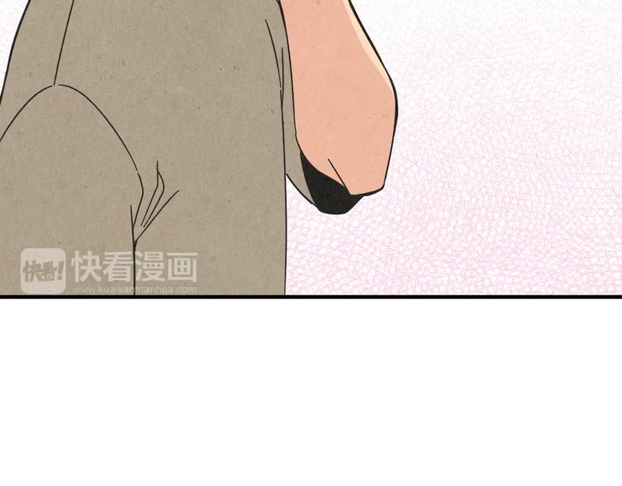 《扑通扑通flower》第27话 和我在一起 第79页