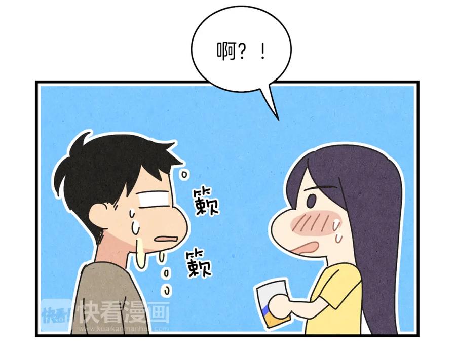 《扑通扑通flower》第27话 和我在一起 第48页