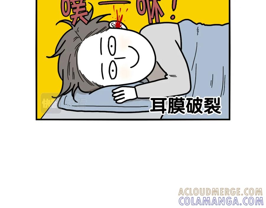 《我的狗子叫棉花》第26话 棉花牌闹钟 第89页