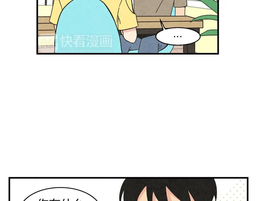 《扑通扑通flower》第27话 和我在一起 第12页
