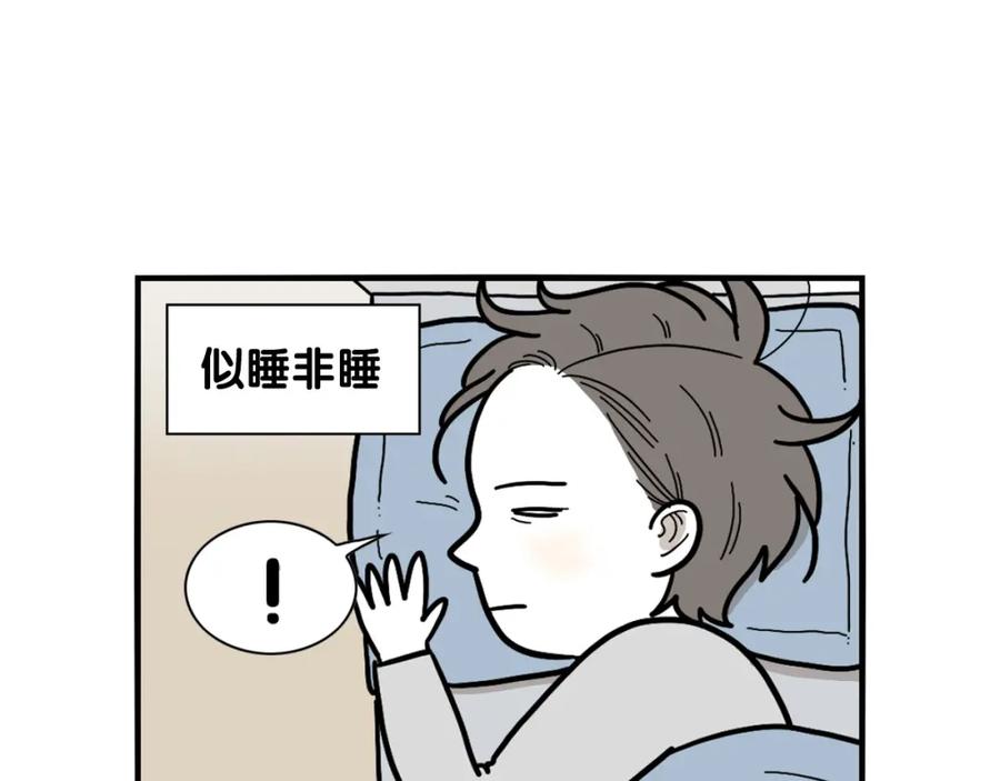 《我的狗子叫棉花》第26话 棉花牌闹钟 第71页