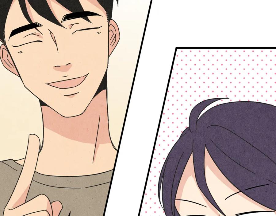 《扑通扑通flower》第27话 和我在一起 第46页