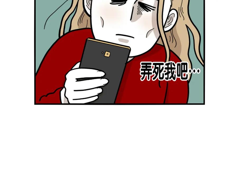 《我的狗子叫棉花》第26话 棉花牌闹钟 第28页
