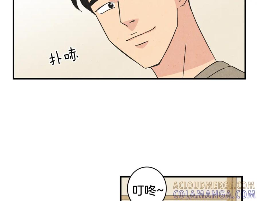 《扑通扑通flower》第27话 和我在一起 第61页