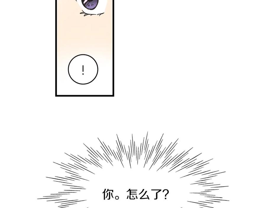 《扑通扑通flower》第27话 和我在一起 第90页