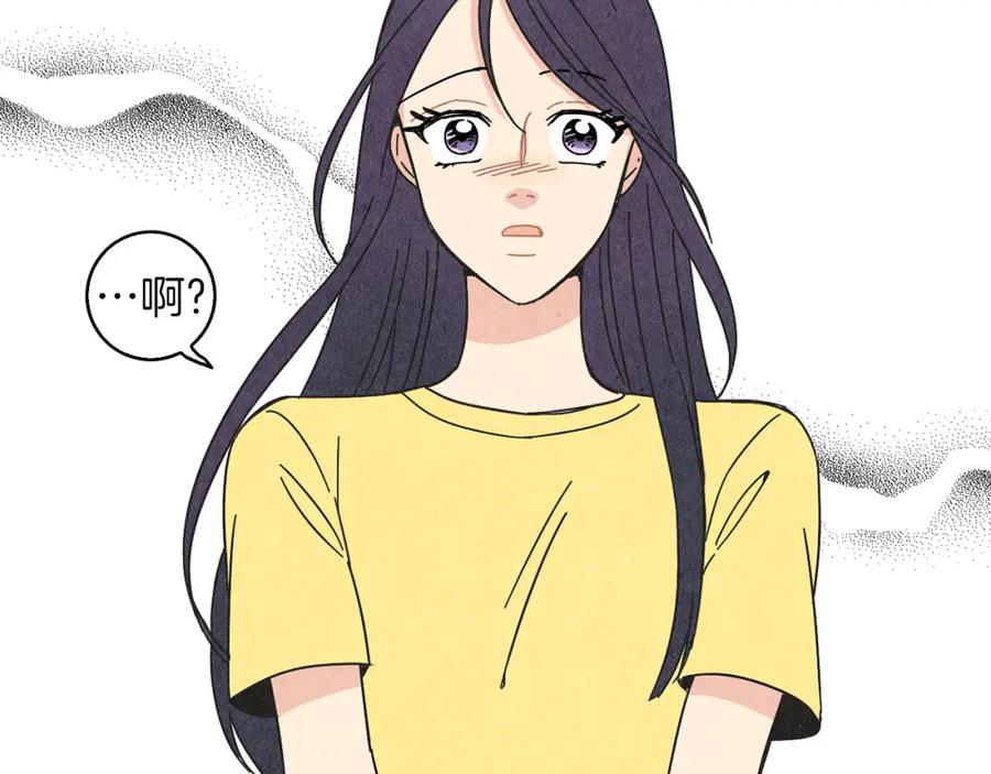 《扑通扑通flower》第27话 和我在一起 第27页