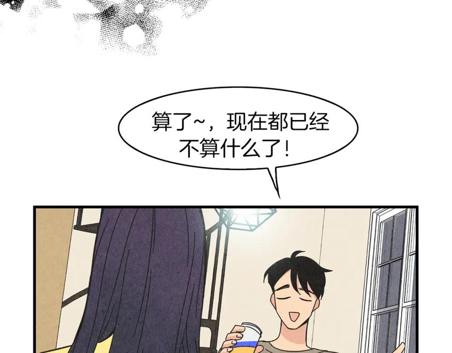 《扑通扑通flower》第27话 和我在一起 第7页