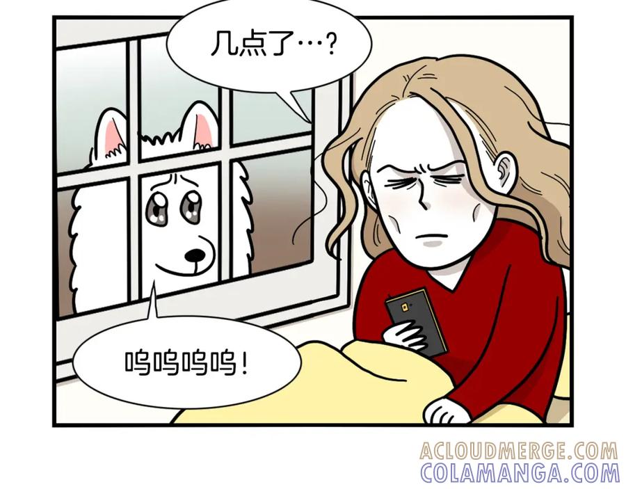 《我的狗子叫棉花》第26话 棉花牌闹钟 第25页