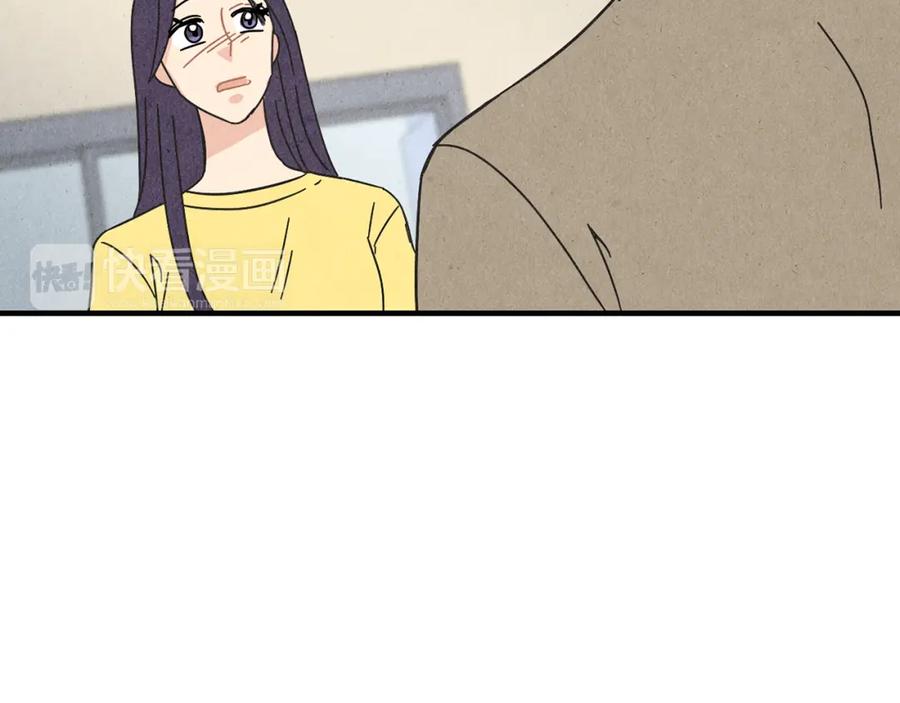《扑通扑通flower》第27话 和我在一起 第23页