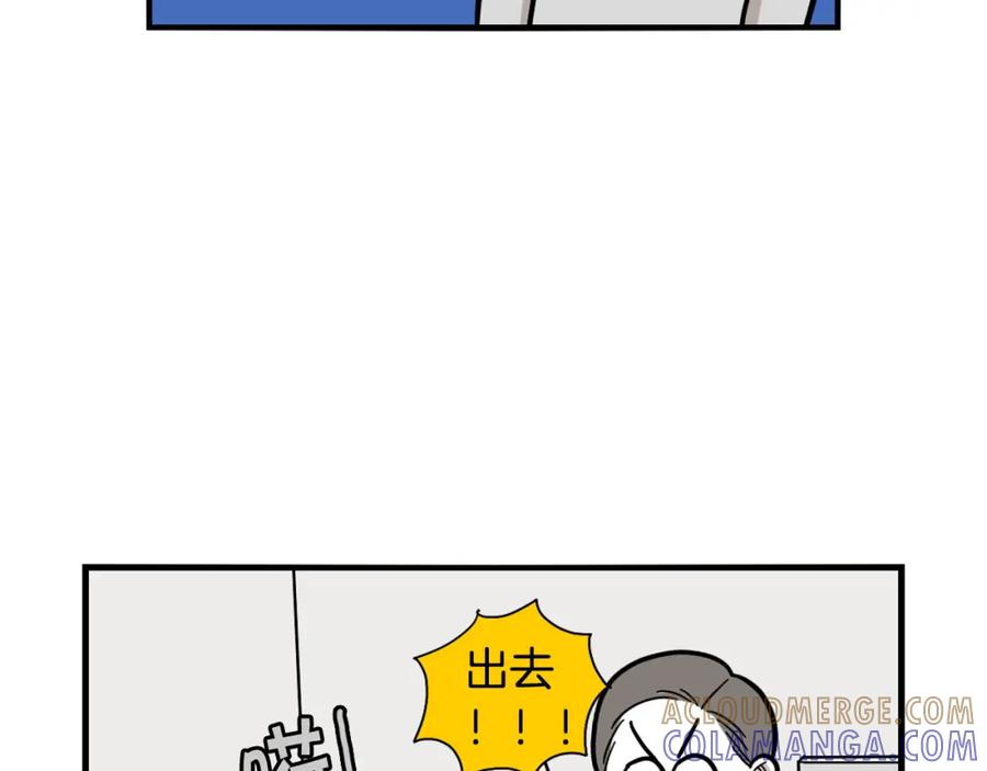 《我的狗子叫棉花》第26话 棉花牌闹钟 第49页