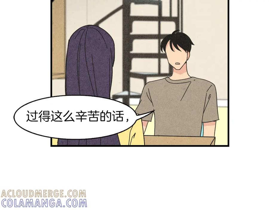 《扑通扑通flower》第27话 和我在一起 第21页
