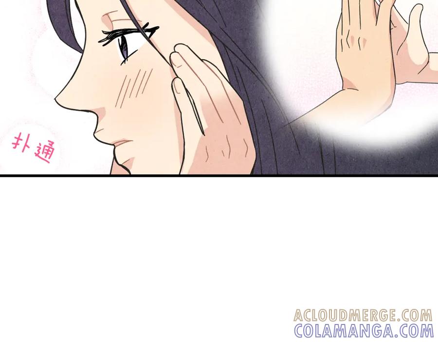 《扑通扑通flower》第27话 和我在一起 第85页